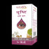 Patanjali Drishti Eye Drop|10ml